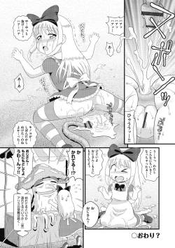 Page 45 of Mou... Shekkushu Shinairee...