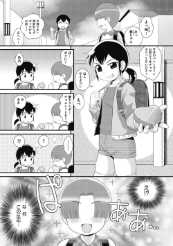 Page 46 of Mou... Shekkushu Shinairee...