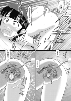 Page 93 of Mou... Shekkushu Shinairee...