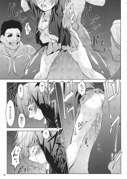 Page 4 of Azunyan Buchou Shuunin