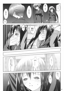 Page 7 of Azunyan Buchou Shuunin