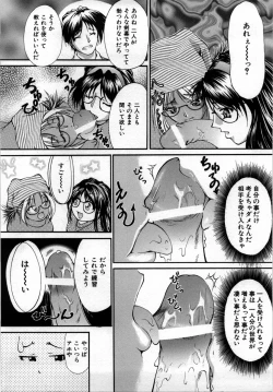 Page 103 of shirumani