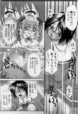 Page 128 of shirumani