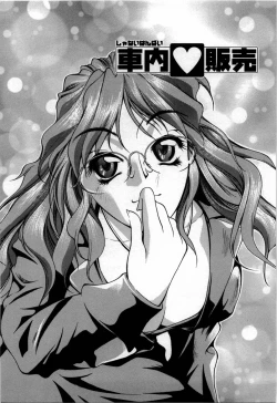 Page 139 of shirumani