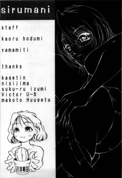 Page 155 of shirumani