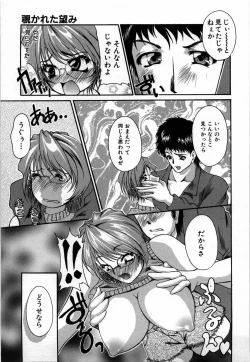 Page 57 of shirumani