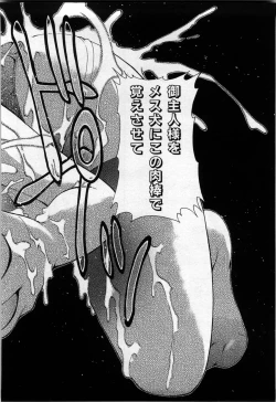 Page 70 of shirumani