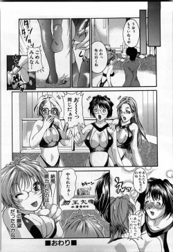 Page 72 of shirumani