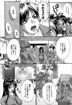 Page 99 of shirumani