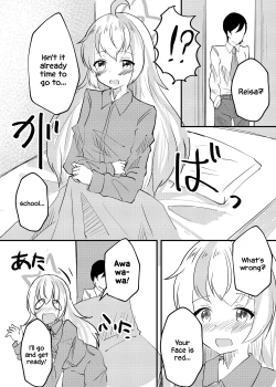 Page 21 of Oyasumi Uzawa - GOOD NIGHT UZAWA