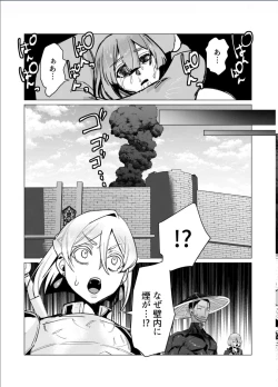 Page 8 of Orcs having fun