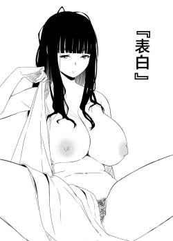 Page 35 of Giri no Ane to no 74