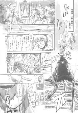 Page 3 of Genyou Soumaroku 1tachi no Kaikou