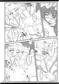 Page 18 of Remilia