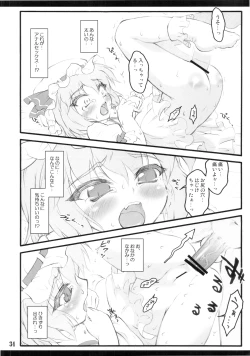 Page 34 of Remilia