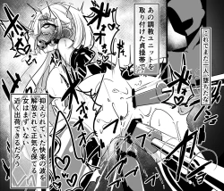 Page 3 of Yoso no Ko Zecchou Kongan 3P