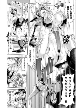 Page 136 of Suketto Sanjou!!