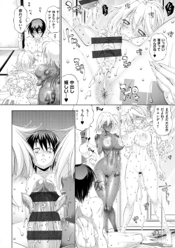 Page 268 of Suketto Sanjou!!