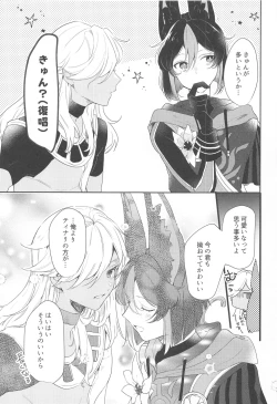 Page 13 of Asa kara Tahchin wa Sasuga ni Omoi.