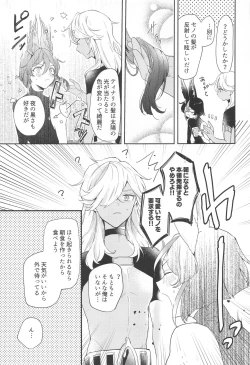 Page 27 of Asa kara Tahchin wa Sasuga ni Omoi.