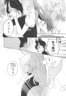 Page 28 of Asa kara Tahchin wa Sasuga ni Omoi.