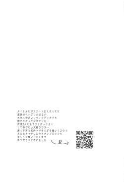 Page 31 of Asa kara Tahchin wa Sasuga ni Omoi.