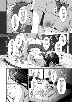 Page 100 of UtakataSoushuuhen