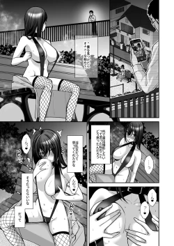Page 115 of UtakataSoushuuhen