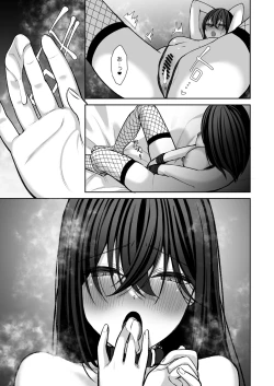 Page 139 of UtakataSoushuuhen