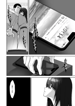 Page 175 of UtakataSoushuuhen