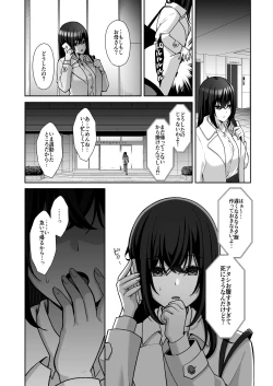 Page 34 of UtakataSoushuuhen