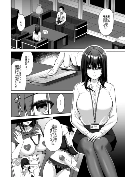 Page 4 of UtakataSoushuuhen