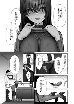 Page 68 of UtakataSoushuuhen