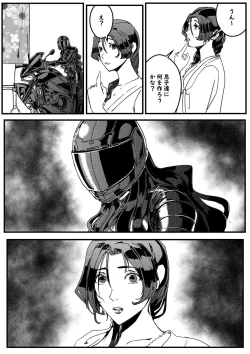 Page 47 of hitwoman女杀手EP1.1-1.2