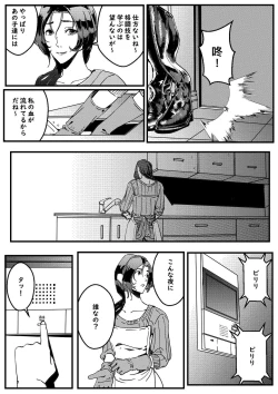 Page 54 of hitwoman女杀手EP1.1-1.2