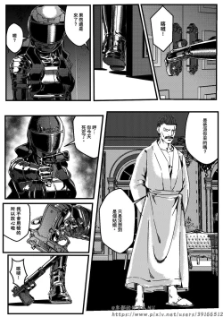 Page 6 of hitwoman女杀手EP1.1-1.2