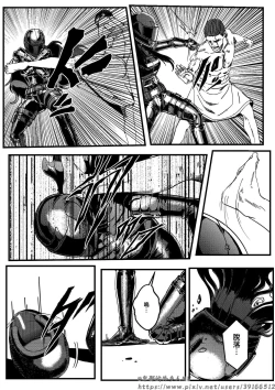 Page 9 of hitwoman女杀手EP1.1-1.2