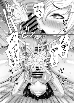 Page 52 of Isekai Futanari Tensei 3