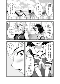 Page 55 of Isekai Futanari Tensei 3