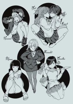 Page 203 of Chin-Chin Collection| 雞雞☆珍藏