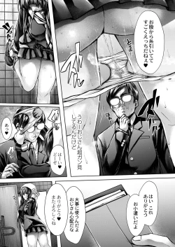 Page 31 of Konshuu no Bitch-san