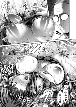 Page 41 of Konshuu no Bitch-san