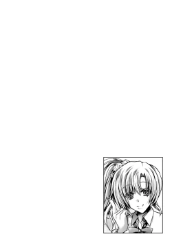 Page 47 of Konshuu no Bitch-san