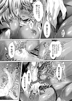 Page 9 of Konshuu no Bitch-san