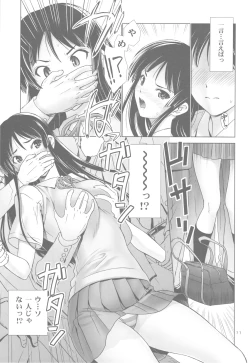 Page 11 of MIO-MUGi Densya Chikan