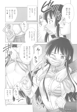 Page 12 of MIO-MUGi Densya Chikan