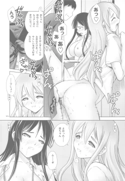 Page 44 of MIO-MUGi Densya Chikan