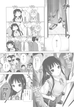 Page 7 of MIO-MUGi Densya Chikan