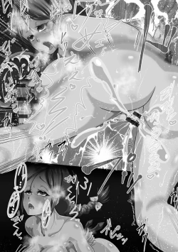 Page 76 of Netorare Shimai Koukai Harem