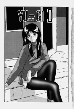 Page 10 of Chijoku no Ryoshuu